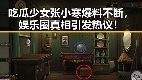 吃瓜少女张小寒爆料不断，娱乐圈真相引发热议！