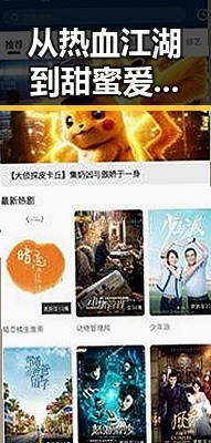 从热血江湖到甜蜜爱情:色国产亚洲背后的人物动向